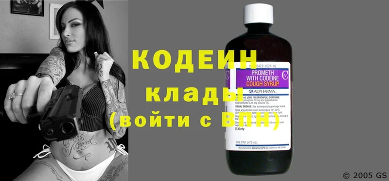 как найти закладки  Билибино  Кодеиновый сироп Lean Purple Drank 