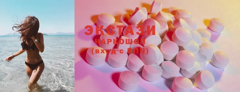 Ecstasy 99%  Билибино 