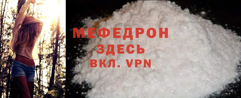 hydra tor  Билибино  МЯУ-МЯУ mephedrone 